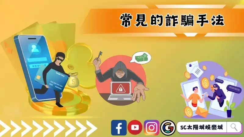 安全娛樂城