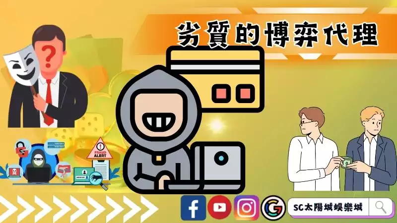 博弈代理