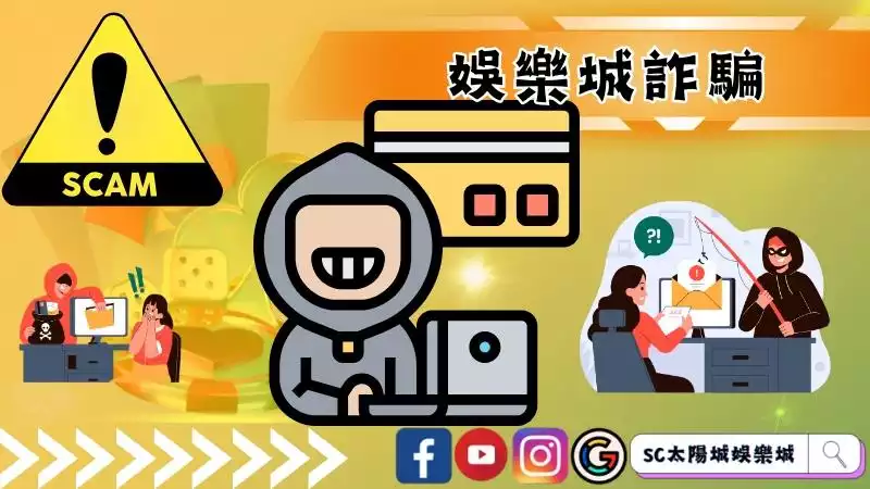 卡利百家樂