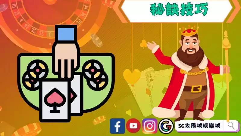 歐博儲值