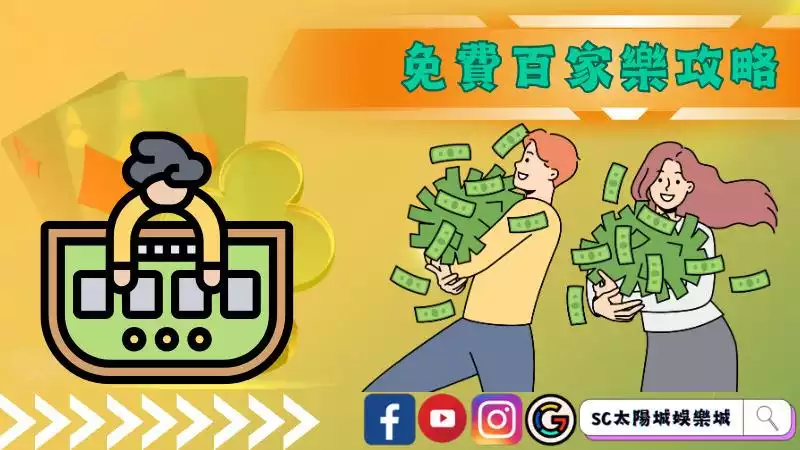 歐博試玩