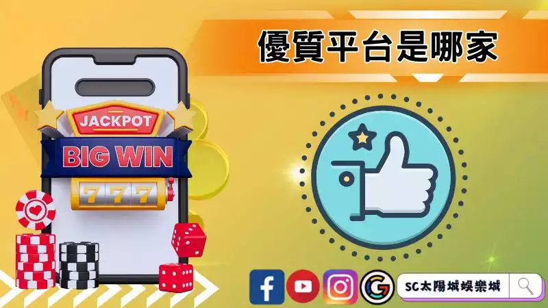 歐博百家樂