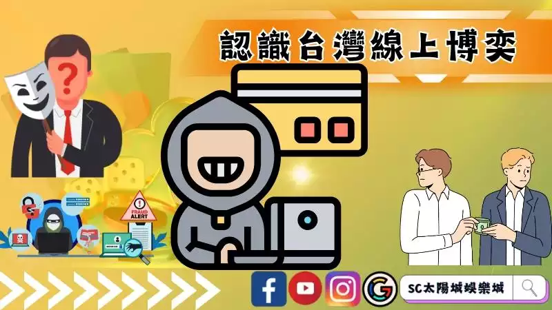 賭博罪初犯
