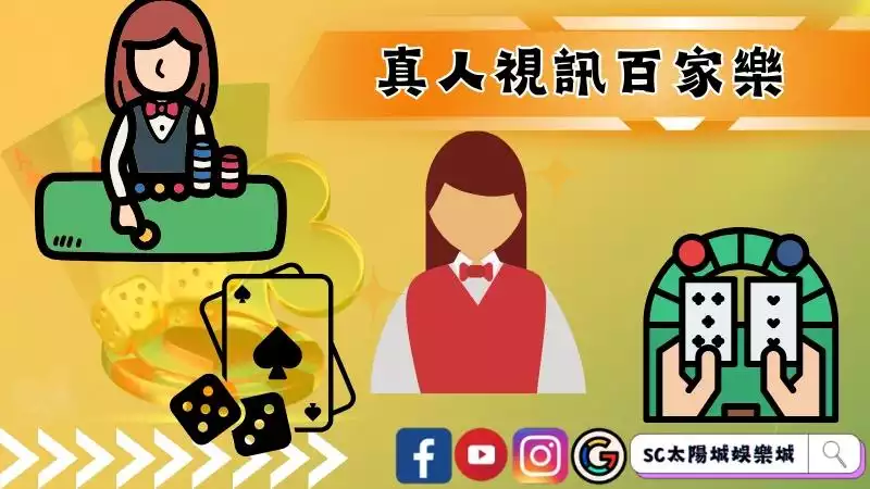 線上娛樂城