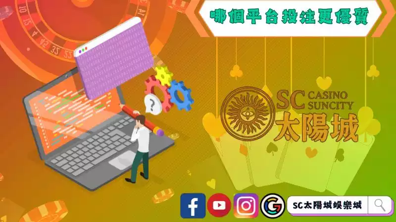 百家樂幸運6