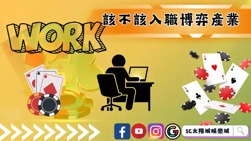 博弈遊戲