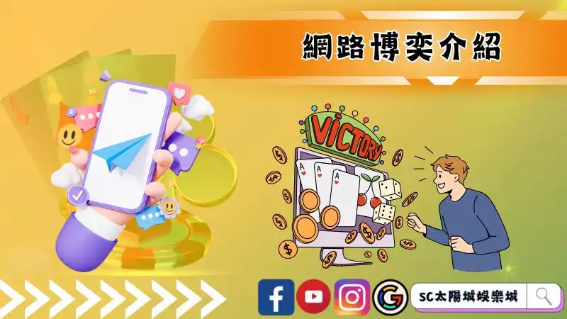 博弈網站