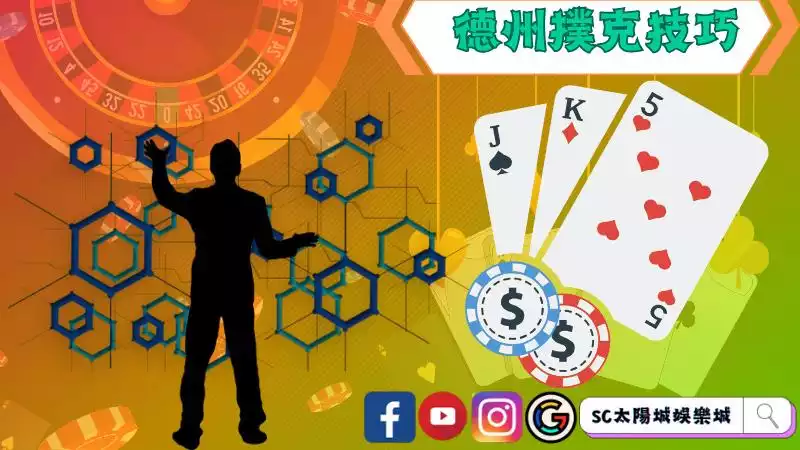 線上撲克牌