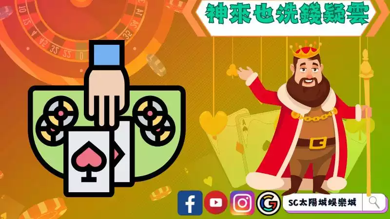 神來也德州撲克儲值