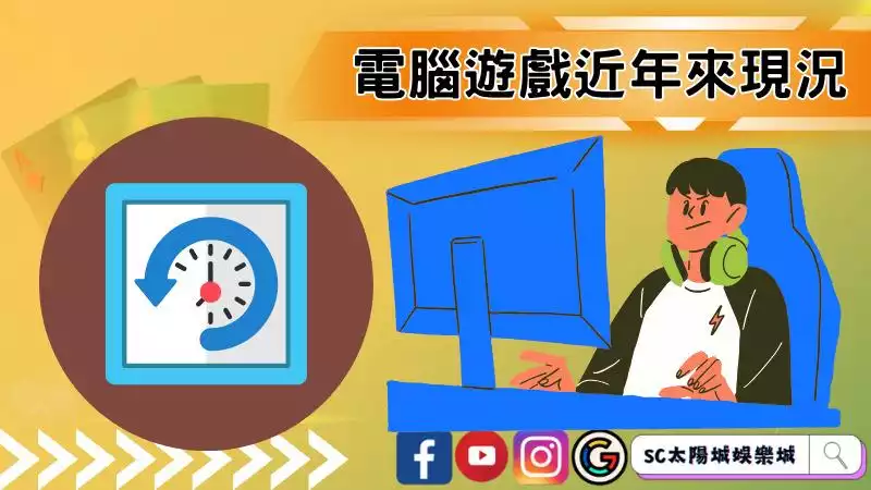 現在有什麼好玩的線上遊戲